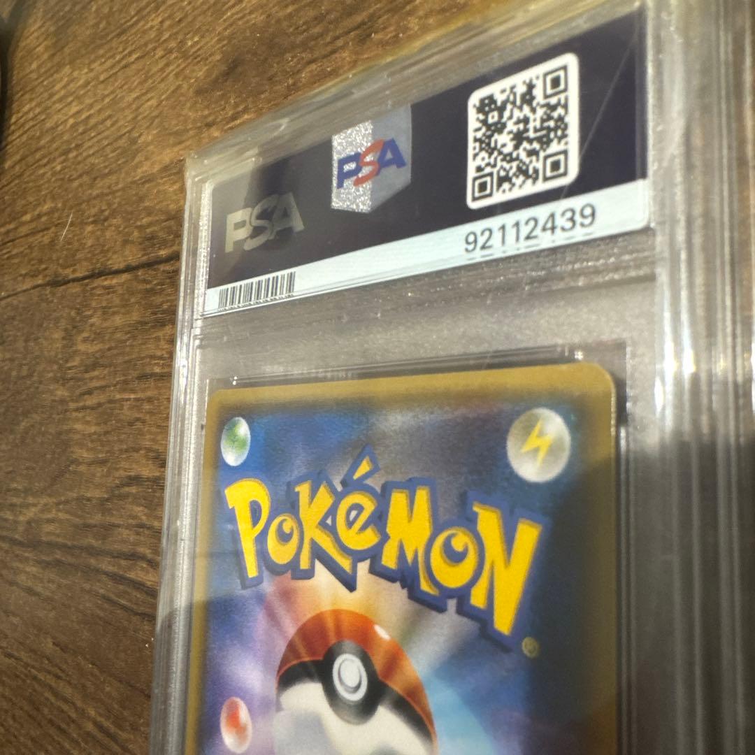 スイレン psa10 #118