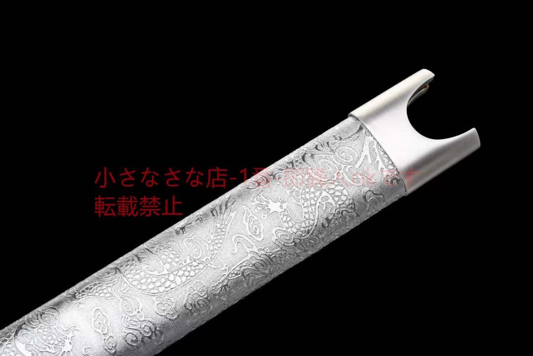 【霊竜剣】20230274 古兵器 武具　刀装具　日本刀　模造刀 居合刀 長尺