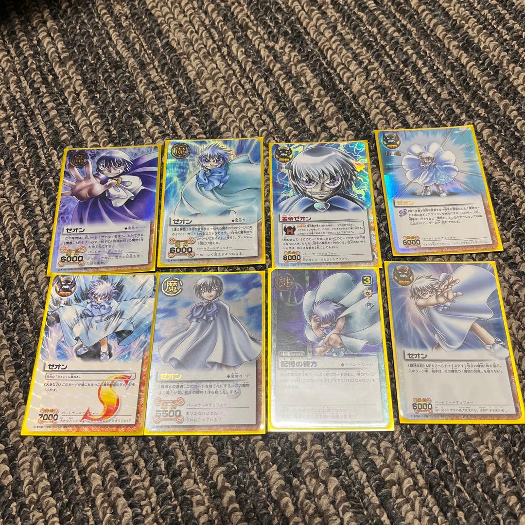 金色のガッシュベル‼︎