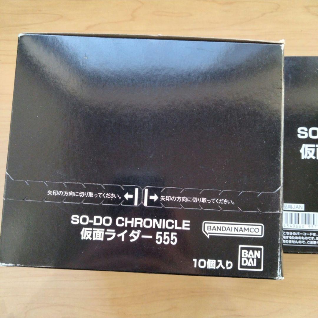 2-18 未開封　shodo　Chronicle　仮面ライダー555　1.2