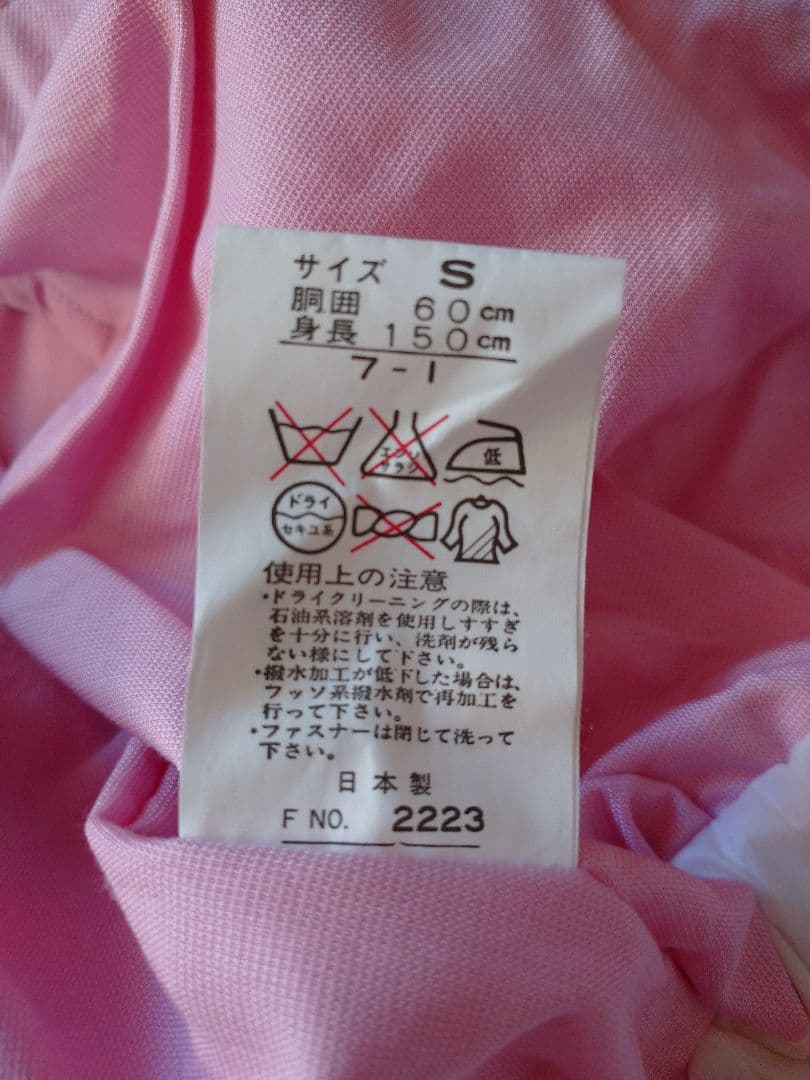 スキー用ウェア つなぎタイプ日本製 &  手袋 レディース  ピンク