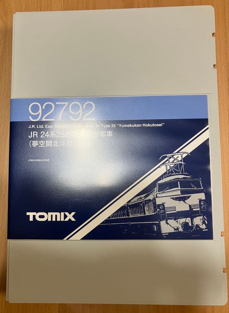 ◉TOMIX◉92792◉JR 24系25形特急寝台客車（夢空間北斗星）セット◉