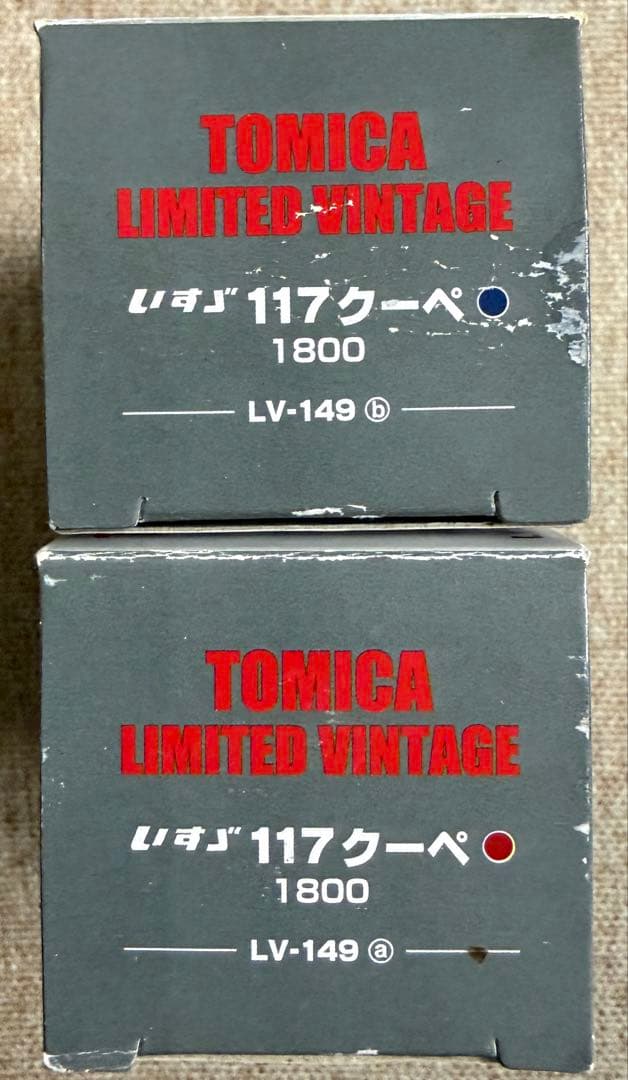 トミカリミテッドヴィンテージ117クーペ LV-149a,b 2台　箱難あり