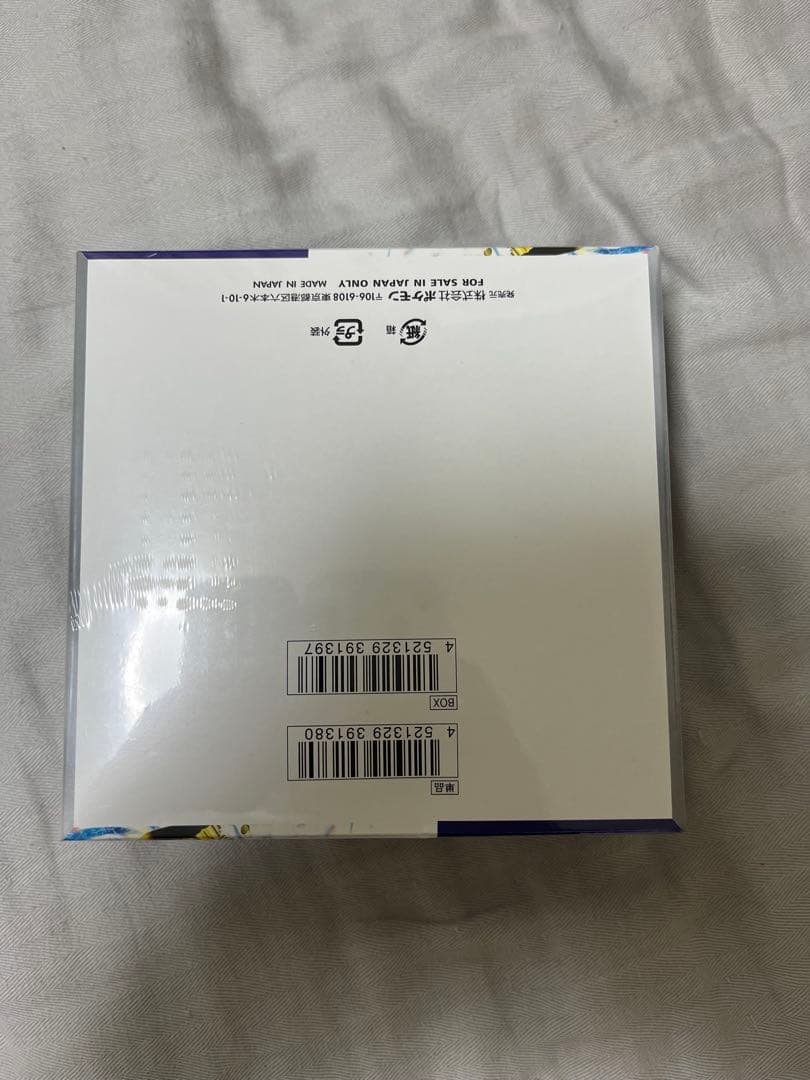 ポケモンカードゲーム レイジングサーフ 新品未開封　シュリンク付き　1box