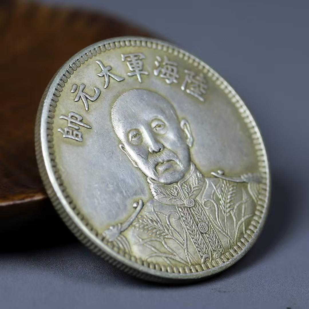 古銭 中華民国15年 陸海軍大元帥 銀貨 紀念幣 海軍将官肖像・渡来銭・大型銀貨
