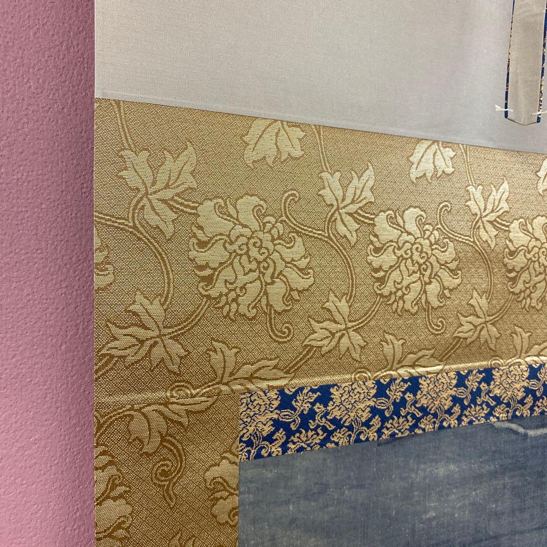 美品 掛け軸 陳容筆 重要文化財「龍図」 水墨画 縁起物 名画 徳川美術館