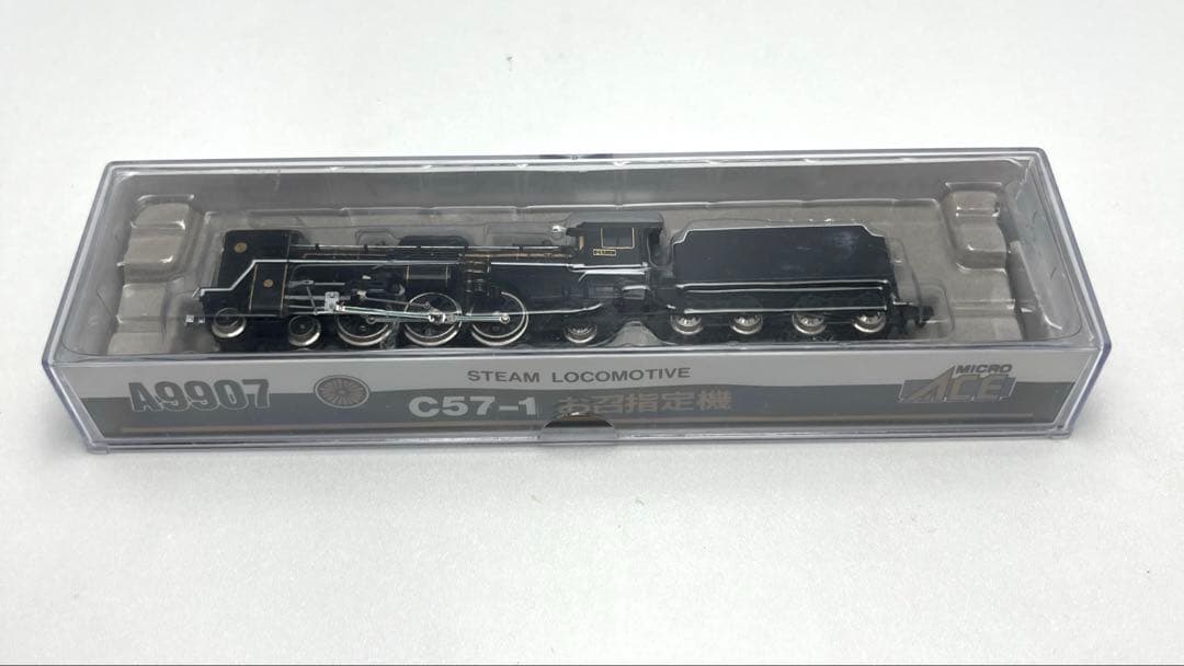マイクロエース A9907 C57-1 お召指定機
