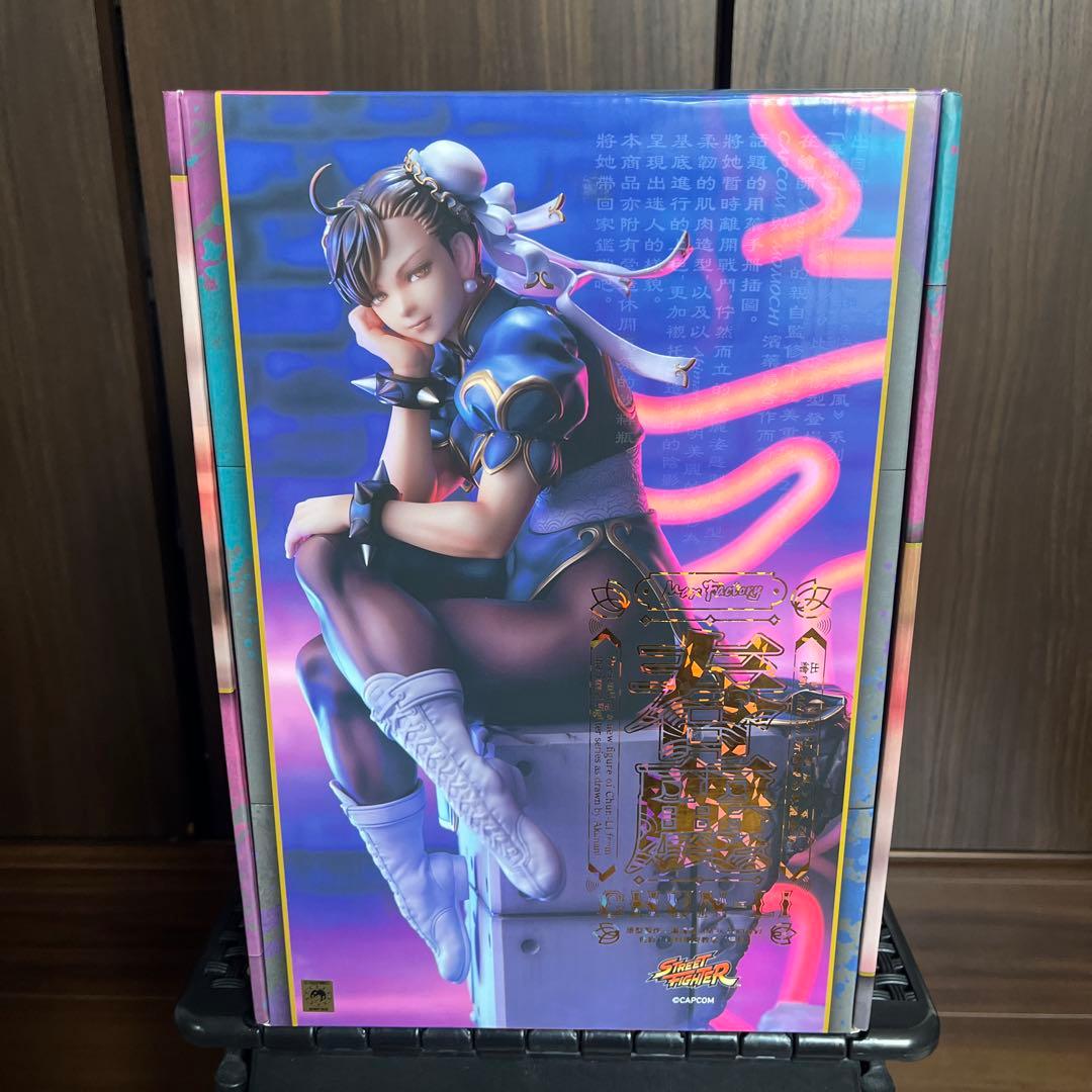 春麗　フィギュア