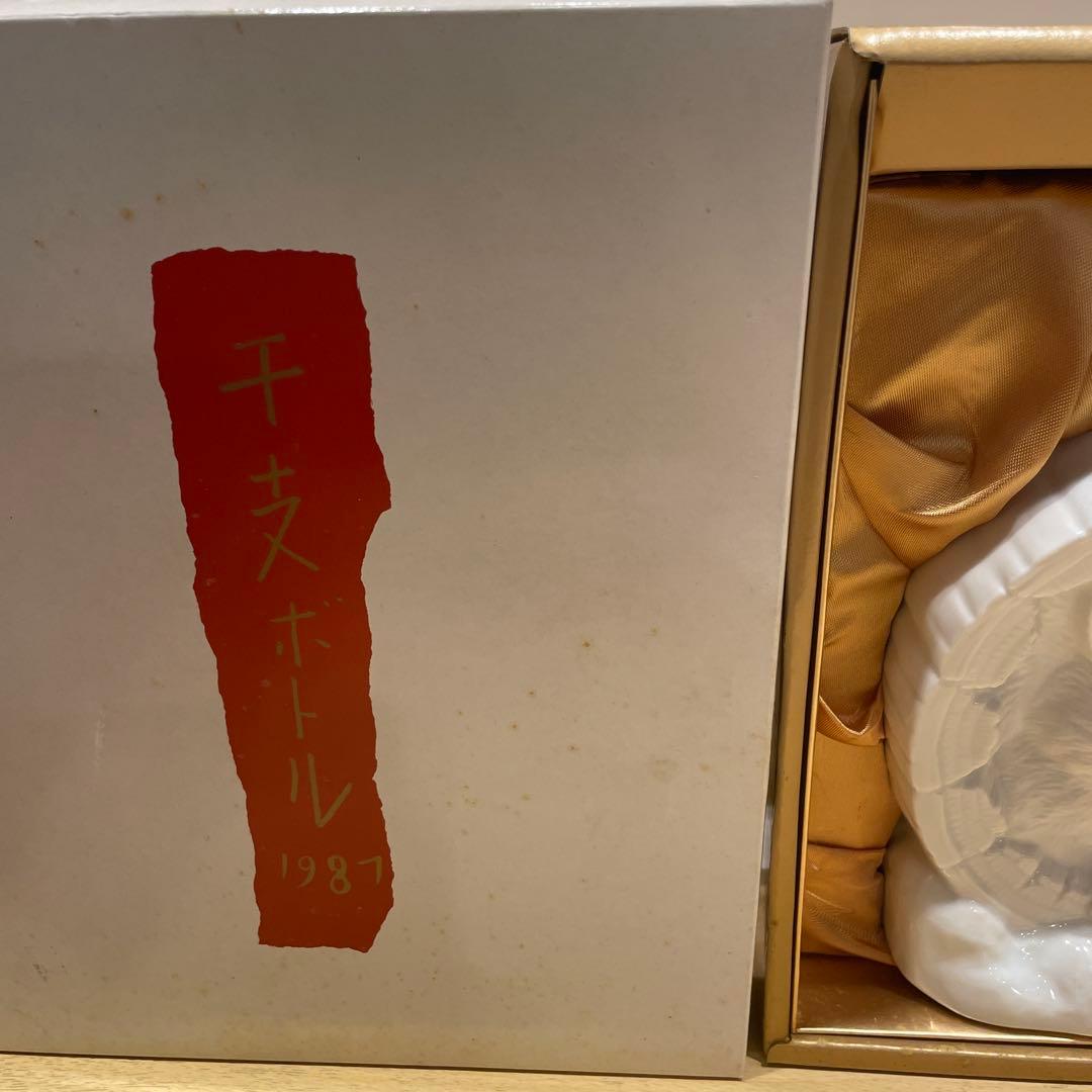 （オーシャン）三楽特級干支ボトル　卯歳