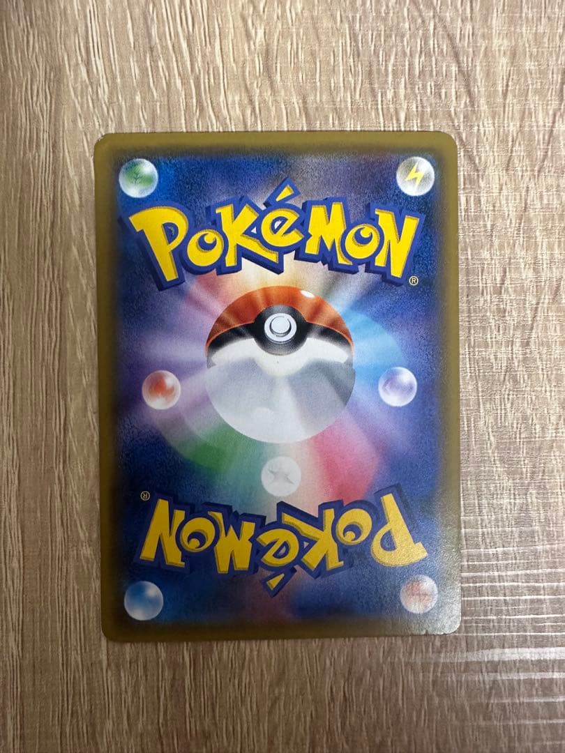 ルチア SR SM7烈空のカリスマ【最終値下げ】