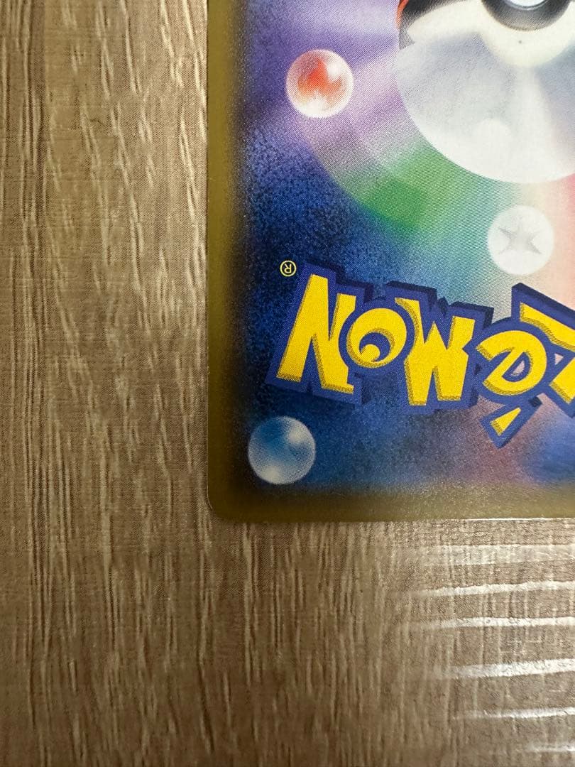 ルチア SR SM7烈空のカリスマ【最終値下げ】