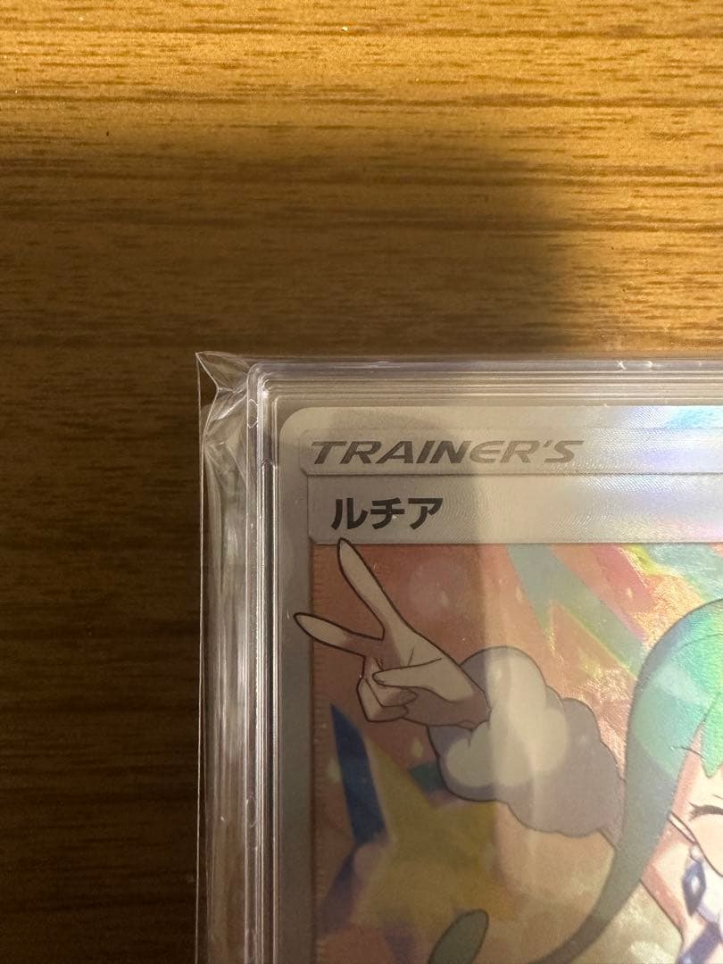 ルチア SR SM7烈空のカリスマ【最終値下げ】