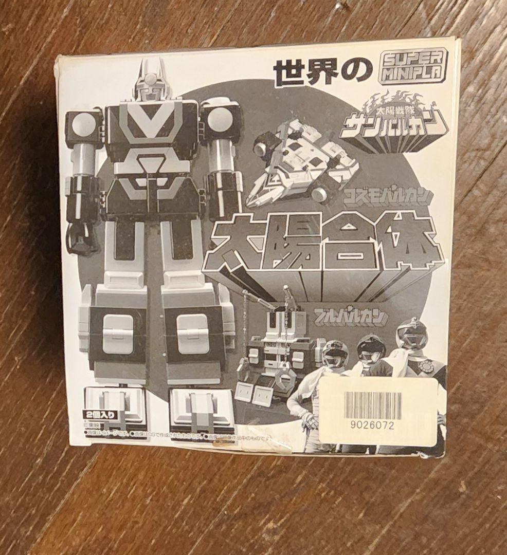 セット】スーパーミニプラビッグスケール ジャガーバルカンサンバルカンロボミニプラ