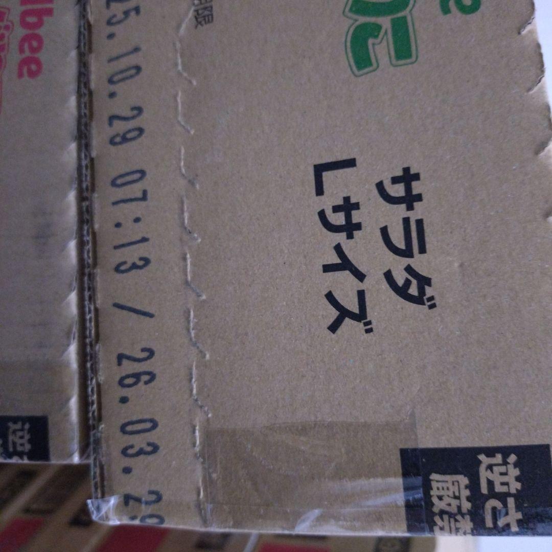 じゃがりこ＆キットカット詰め合わせ