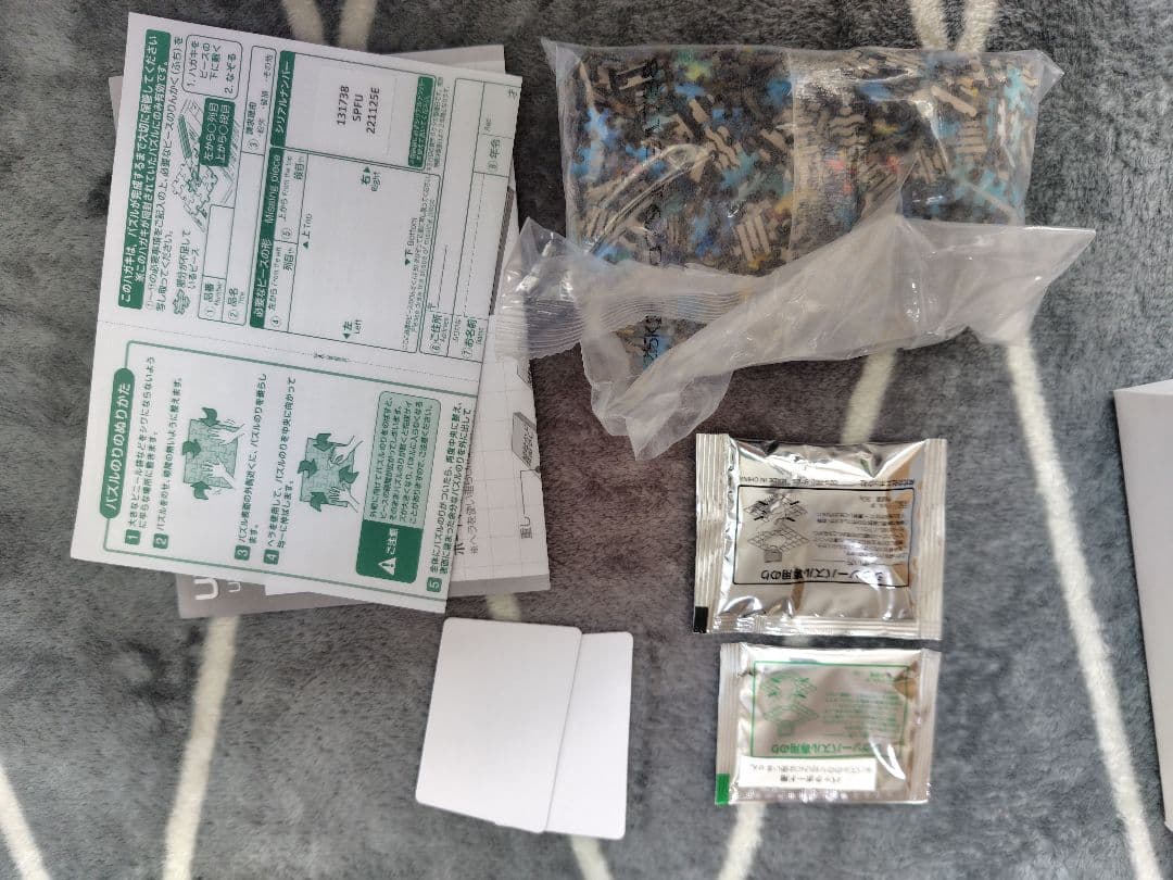 ジグソーパズルセット　未開封や開封済みあり