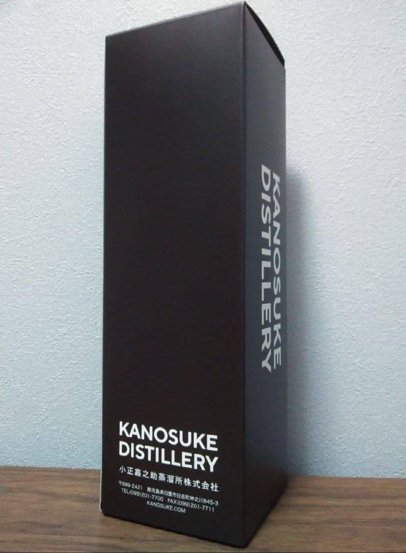 【入手困難】嘉之助　ウイスキートーク福岡2021　限定第1段　#01