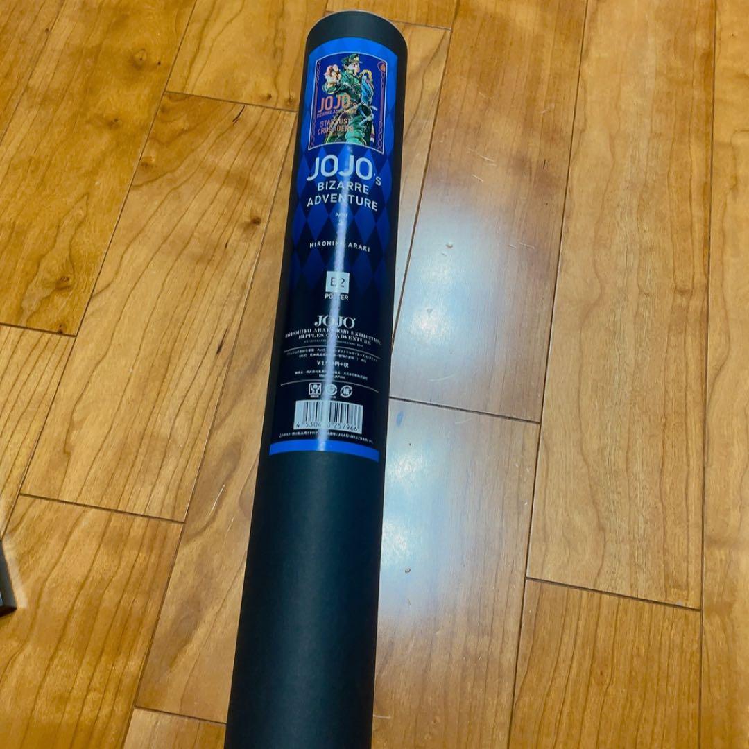ジョジョ展　荒木飛呂彦展　ポスター　3本セット　3部　4部