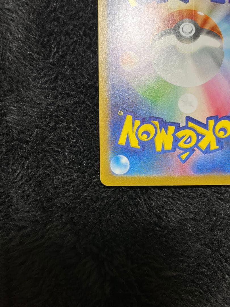 スタートデッキ100 メガリザードンY EX MUR