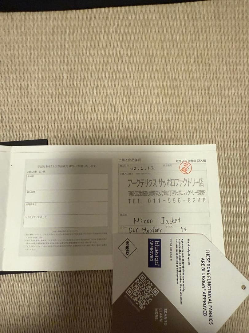 専用‼️アークテリクス　MICON ウェア　Ｍ　ヘザーグレー