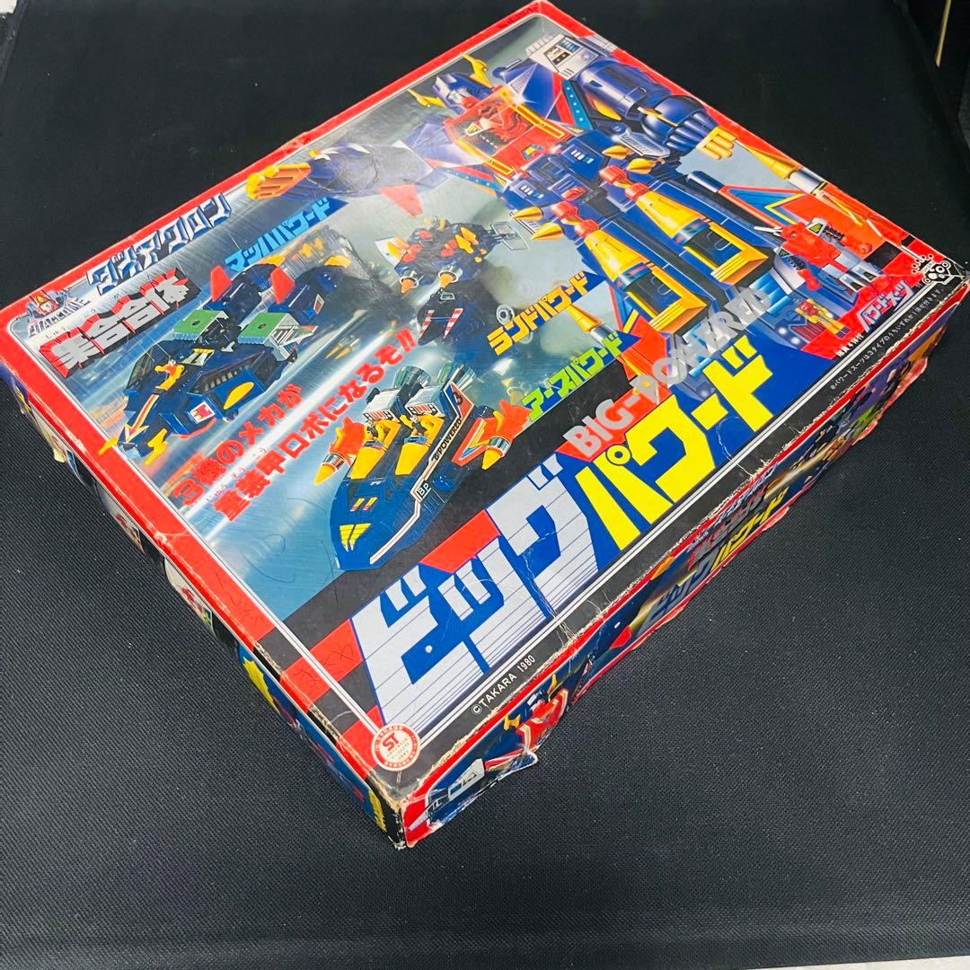 ダイアクロン　ビッグパワード　旧タカラ