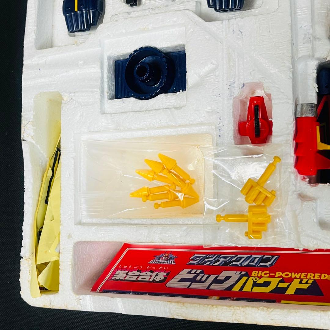 ダイアクロン　ビッグパワード　旧タカラ