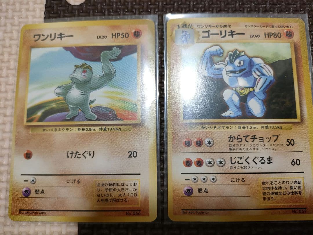 ポケモンカード　旧裏　まとめ