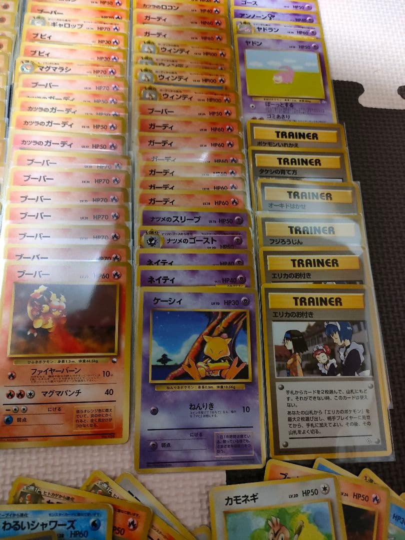 ポケモンカード　旧裏　まとめ