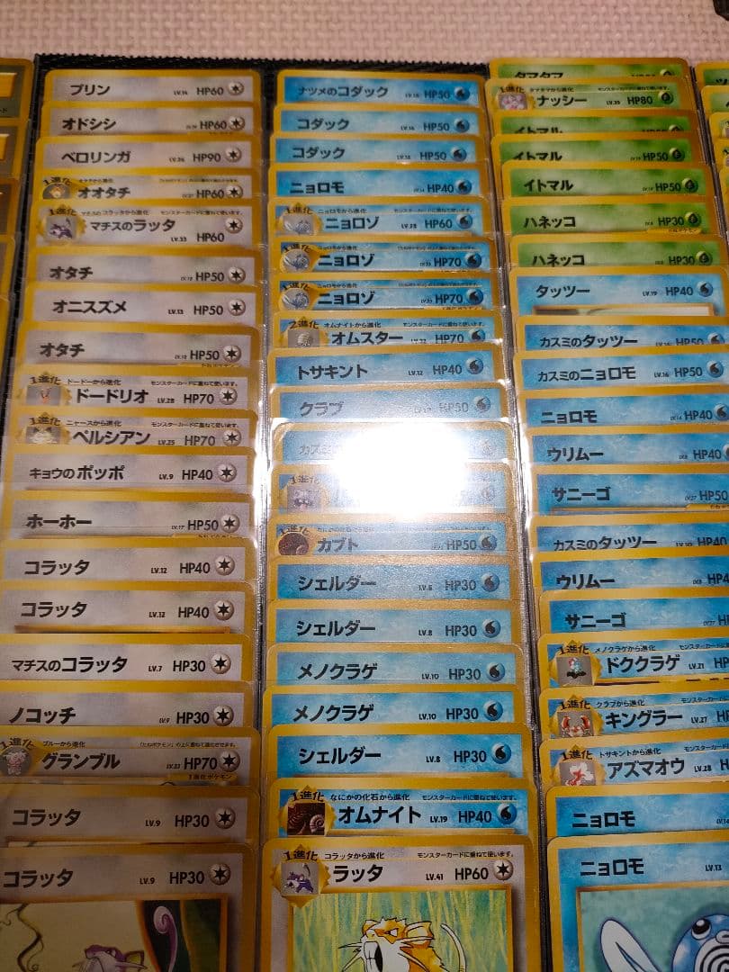 ポケモンカード　旧裏　まとめ