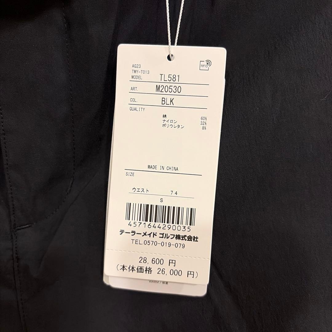 テーラーメイド×ユナイテッドアローズ テクスチャードワイドジョガーパンツ