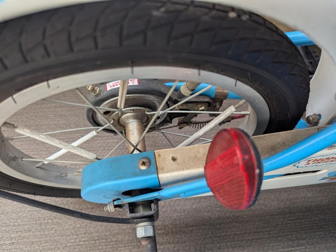 きかんしゃトーマス ブルー 14型 子供用自転車