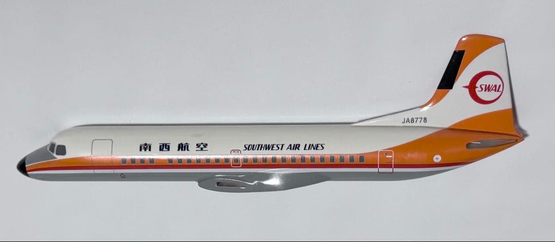 クロスウィング 1/100 YS-11 SWAL南西航空
