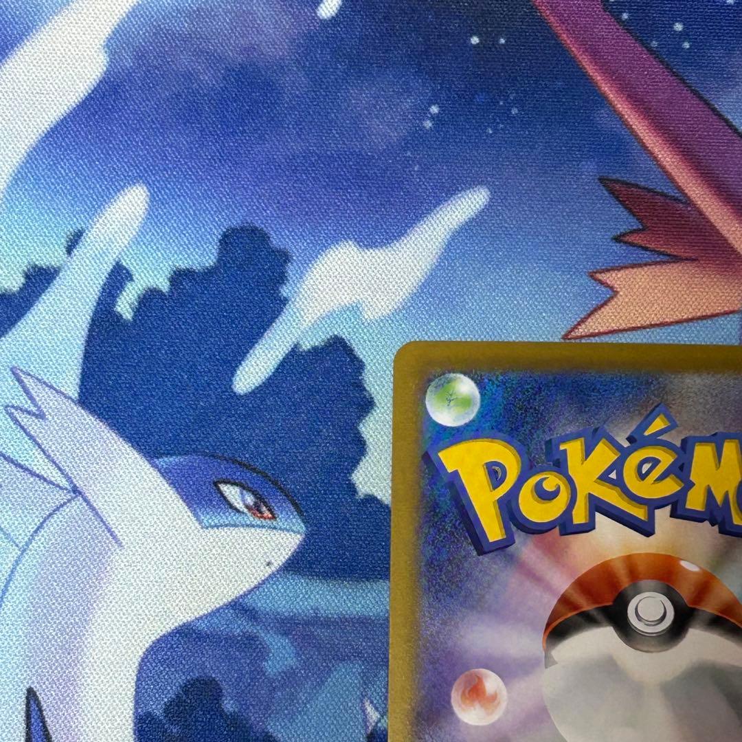 ピカチュウex 764/742 SAR スタートデッキ100 No.25