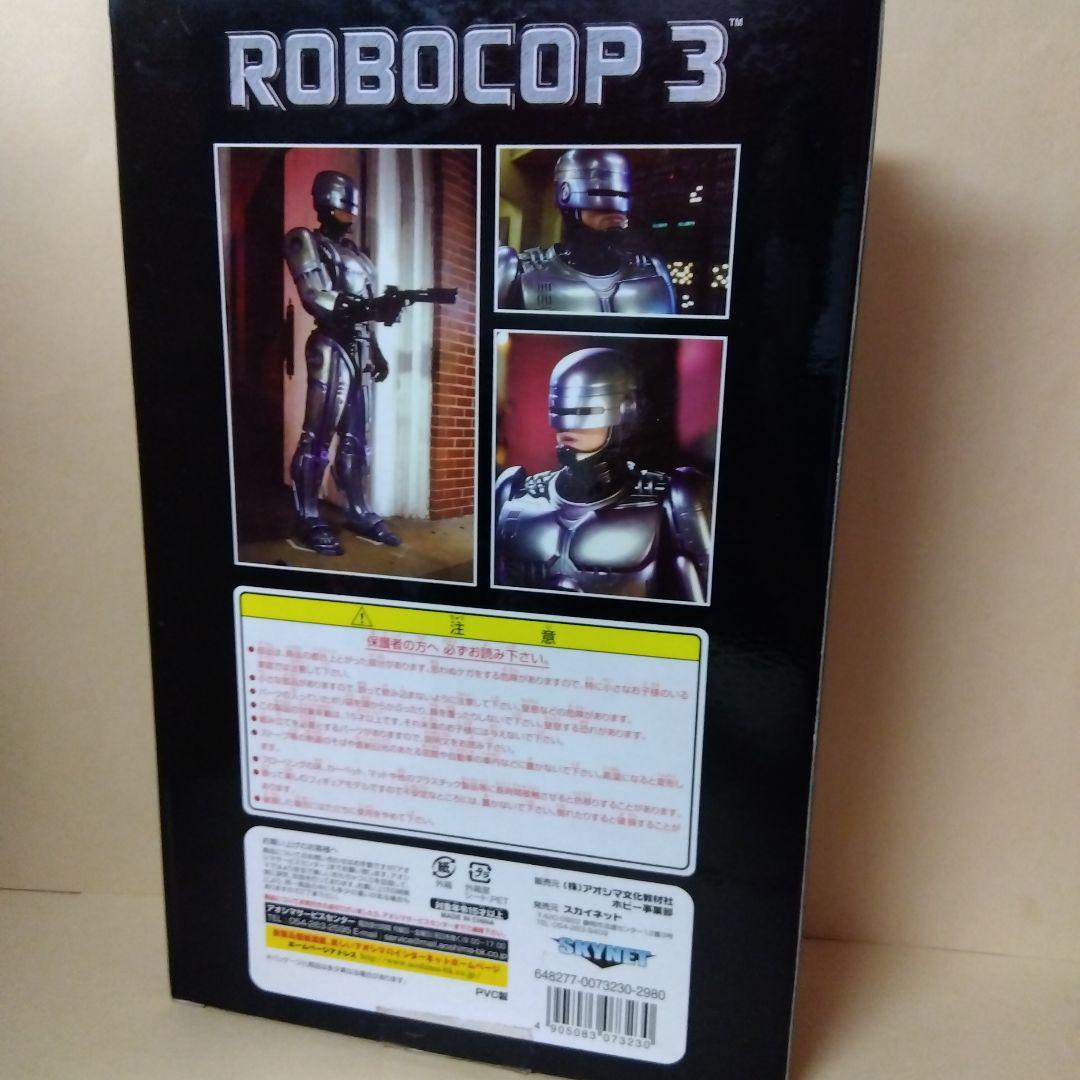 1/12 アクションフィギュア ロボコップシリーズ　No.1 2 3 ロボコップ