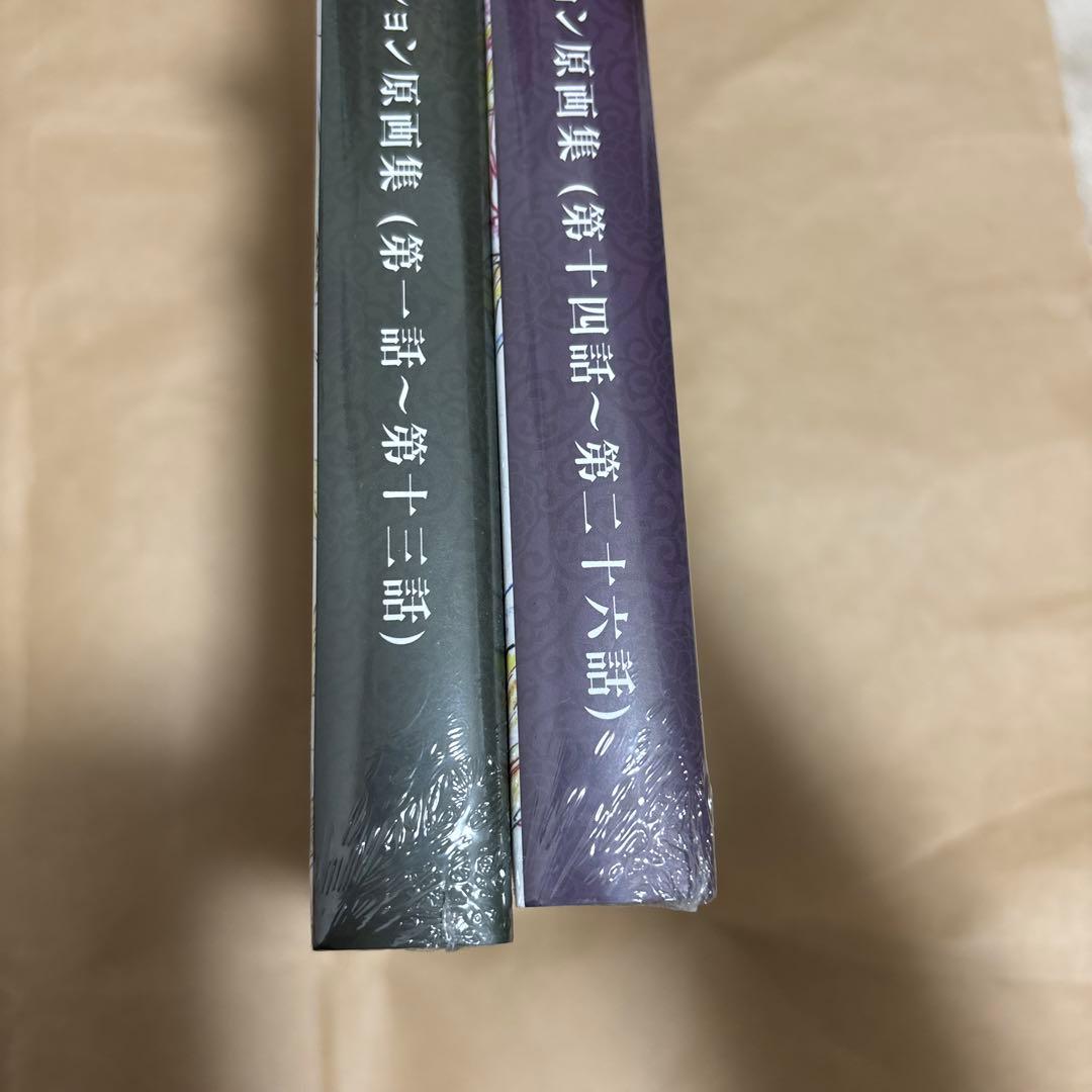 鬼滅の刃　原画集　2冊セット　ufotable 冬コミ　C97 立志編