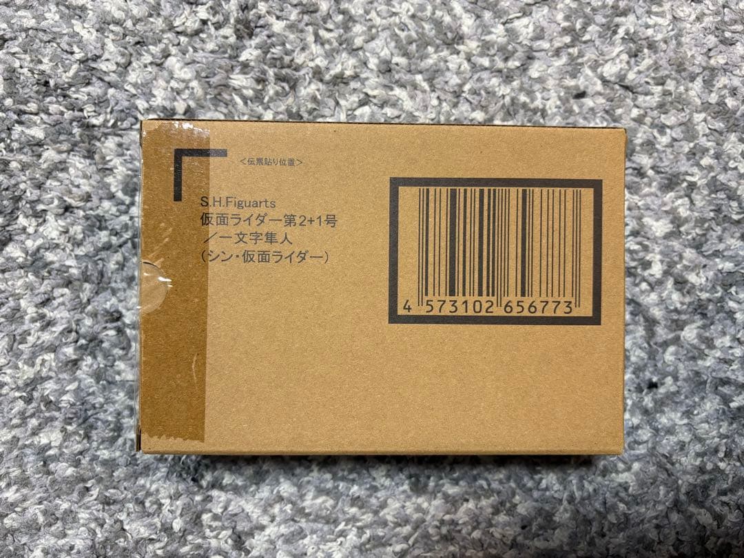 S.H.Figuarts 仮面ライダー第2+1号／一文字隼人（シン仮面ライダー）