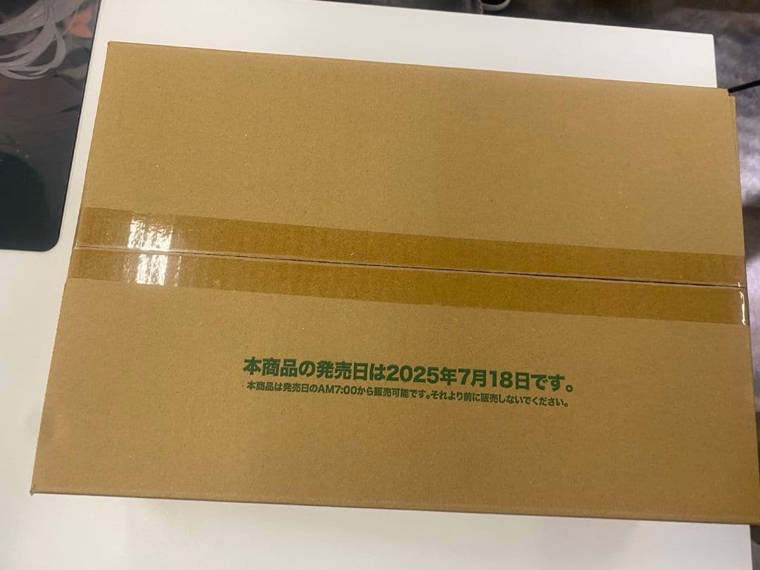 ヴァイスシュヴァルツSummer Pockets Re：Edit 未開封カートン