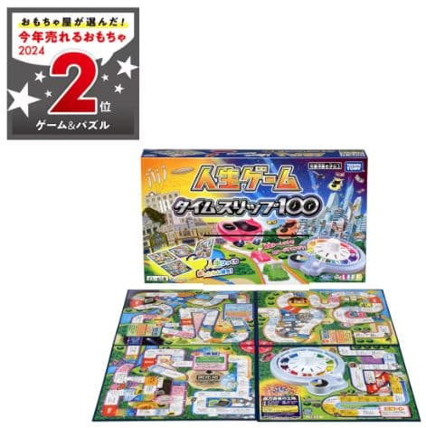 人生ゲーム タイムスリップ100*10盒