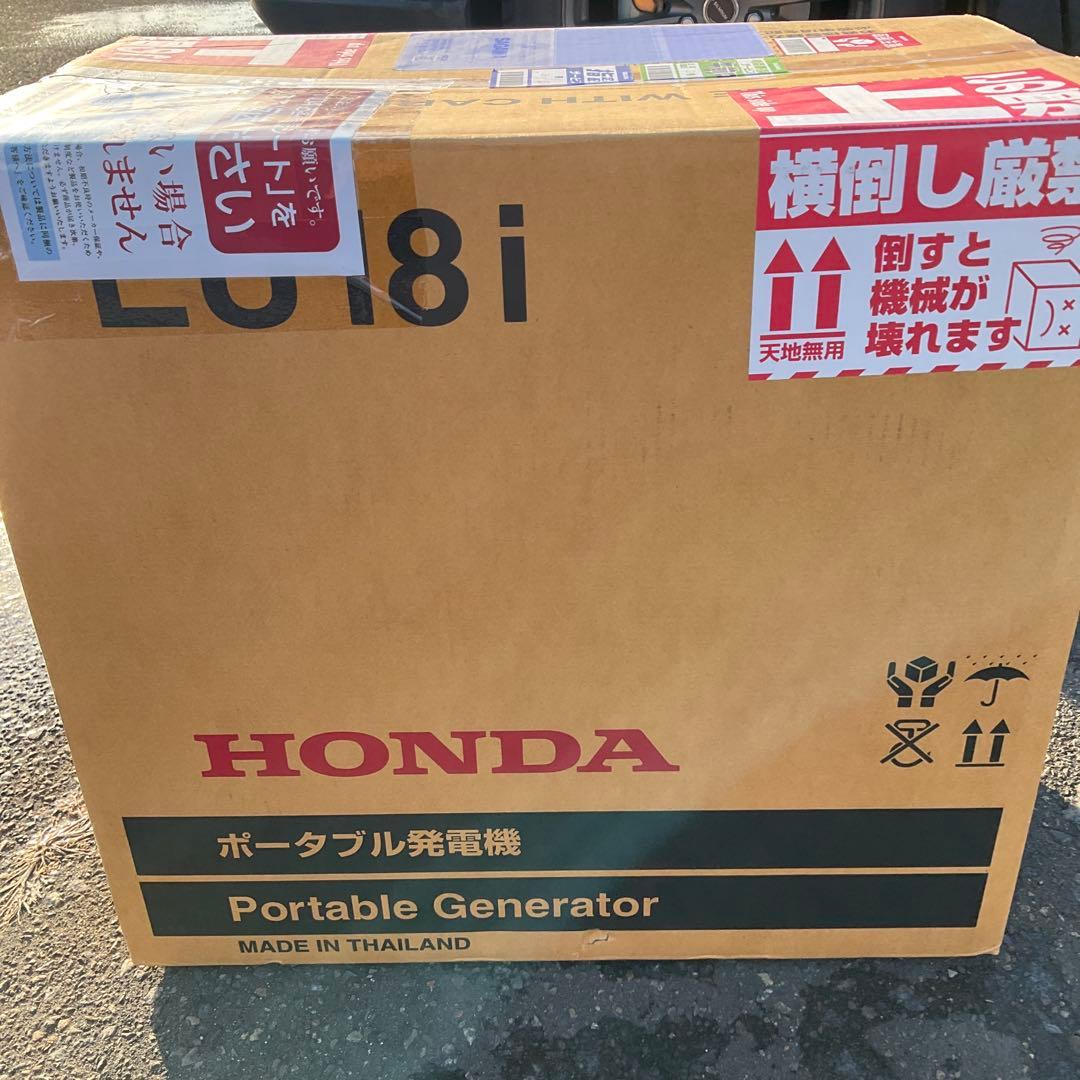 かーHONDA EU18i ポータブル発電機リコール対応機体