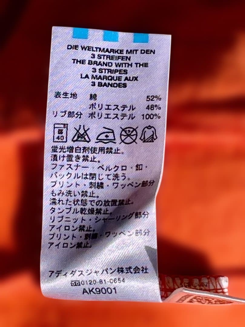 アディダス adidas トータルフットボール ジャージ Sサイズ 美品