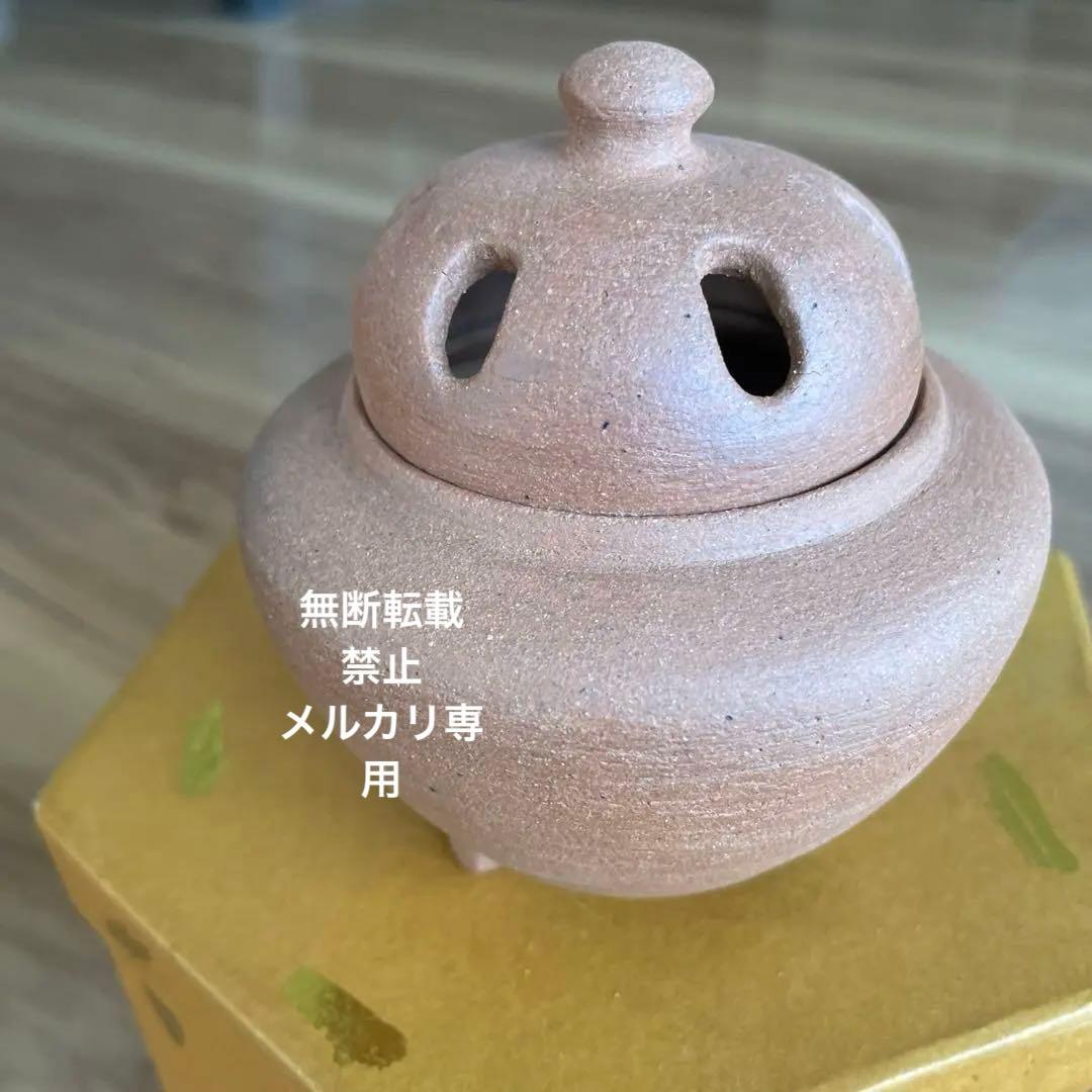 香炉　桑津香石　未使用　三脚