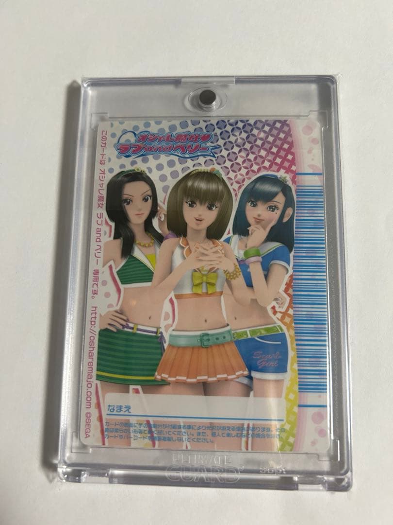 ラブandベリーサニーディスキップ(日曜日限定値引きセール)