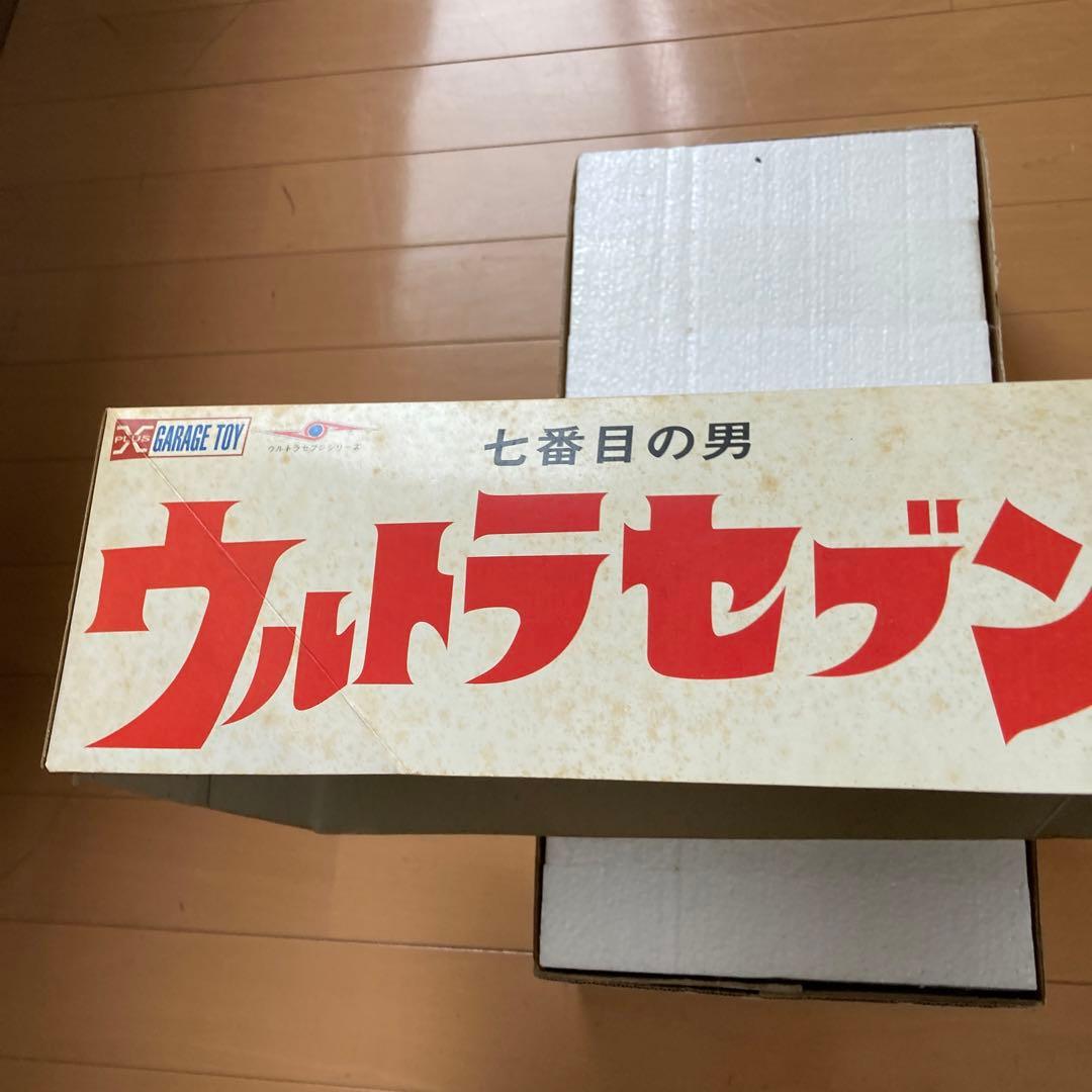 ウルトラセブン