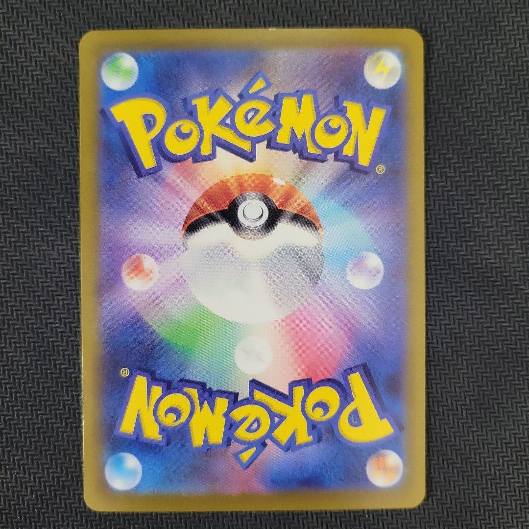 【本日限定特価】ギラティナV SR SA S11ロストアビス 111/100