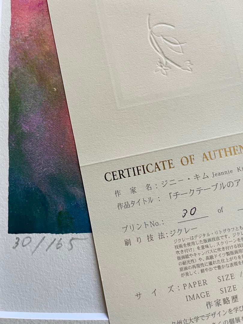 版画　ジニー・キム　直筆サイン　165枚限定ジクレー 新品額入り