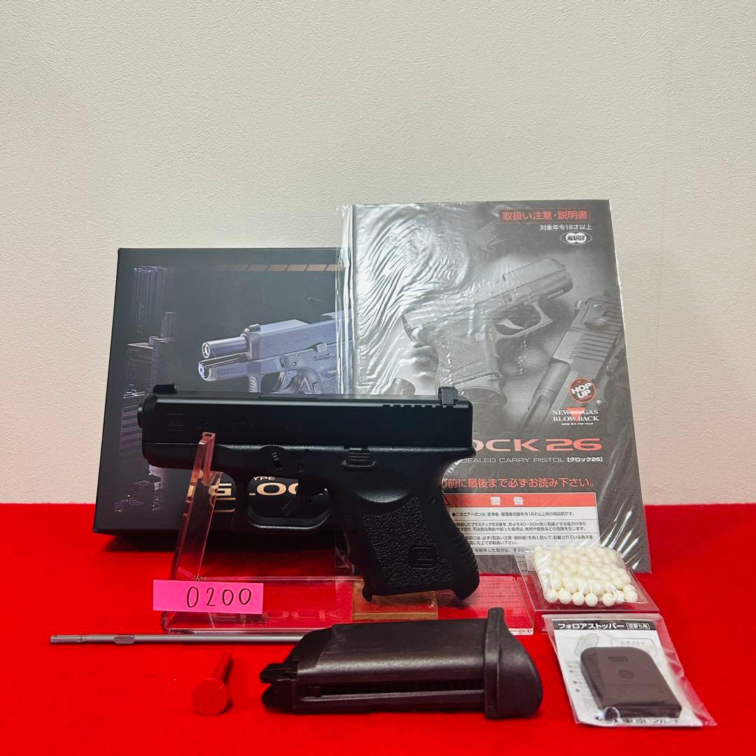 【美品】 東京マルイ　グロック26 ガスブローバック