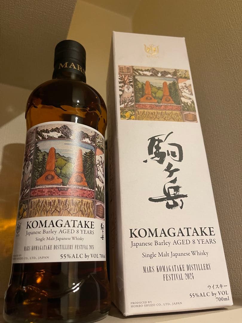マルスシングルモルト駒ヶ岳 Japanese Barley 8年 蒸留所祭り限定