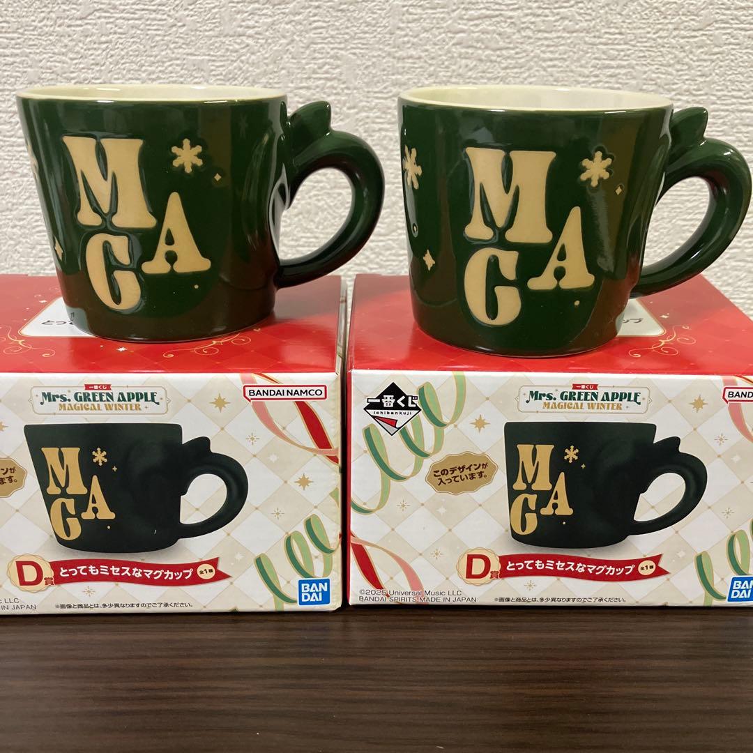 一番くじMrs.GREEN APPLE MAGICAL WINTER D賞