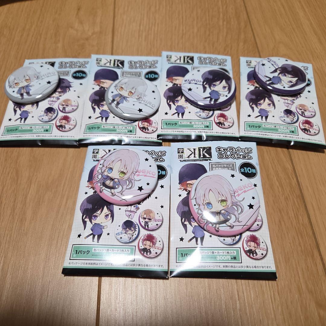 Ｋ　アニメＫ　アニくじ　グッズ　まとめ売り