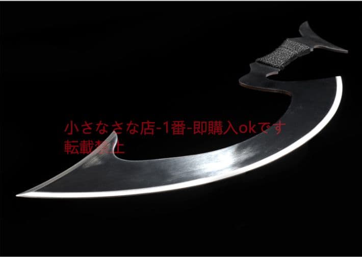 英雄同盟ホアキンの女神ダイアナ三日月の刃 古兵器 武具 刀装具 日本刀 模造刀