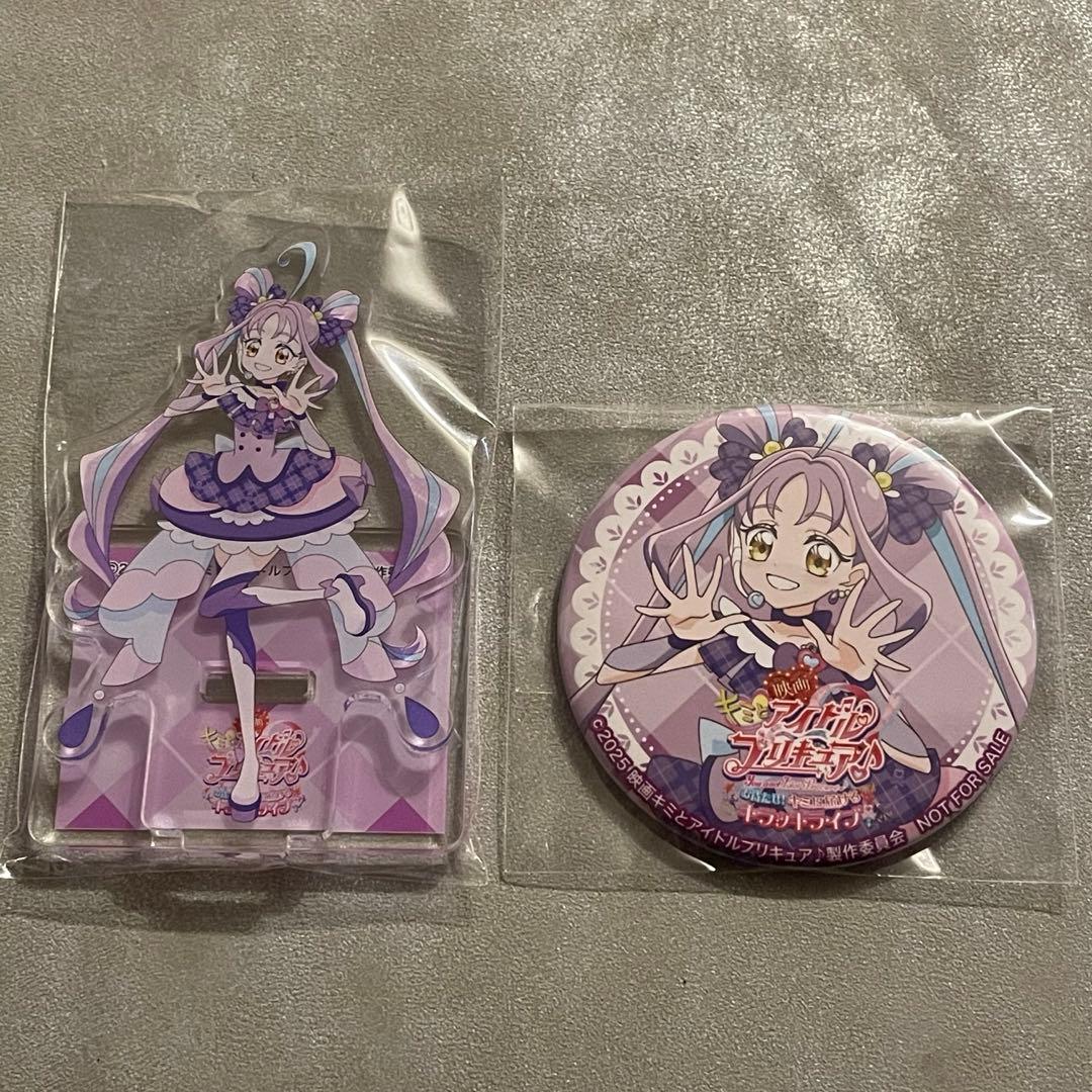 キミとアイドルプリキュア 映画 Amazon限定 アクリルスタンド 缶バッジ